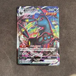Umbreon VMAX 048/069 S6a: Eevee Heroes Holo (Korean) Pokemon TCG - Image 1