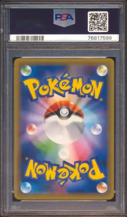 2018 POKEMON JAPANESE TAG BOLT GENGAR & MIMIKYU GX #113 FULL ART HYPER PSA 10! - Image 2