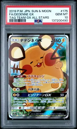 2019 POKEMON JPN SUN & MOON TAG TEAM GX ALL STARS FULL ART/DEDENNE GX PSA 10 - Image 1