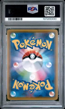 2019 POKEMON JPN SUN & MOON TAG TEAM GX ALL STARS FULL ART/DEDENNE GX PSA 10 - Image 2