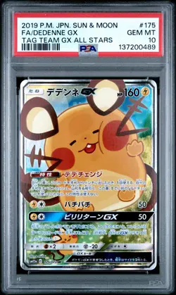 2019 POKEMON JPN SUN & MOON TAG TEAM GX ALL STARS FULL ART/DEDENNE GX PSA 10 - Image 1