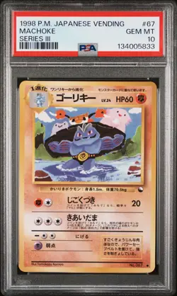 1998 POKEMON JPN VENDING SER III #67 MACHOKE PSA 10 - Image 1