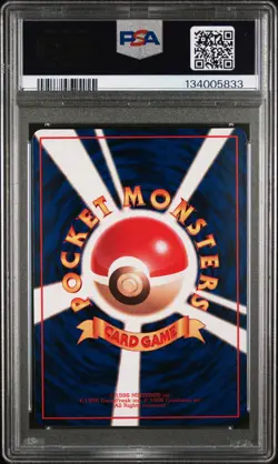 1998 POKEMON JPN VENDING SER III #67 MACHOKE PSA 10 - Image 2