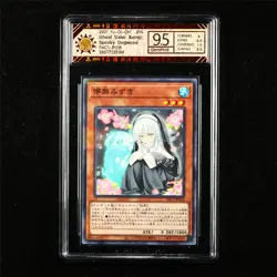 CCG 9.5 GemMint 2021 Yu-Gi-Oh! JPN Ghost Sister&Spooky Dogwood PAC1-JP018 - Image 1