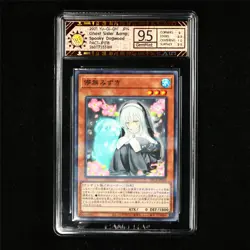 CCG 9.5 GemMint 2021 Yu-Gi-Oh! JPN Ghost Sister&Spooky Dogwood PAC1-JP018 - Image 2