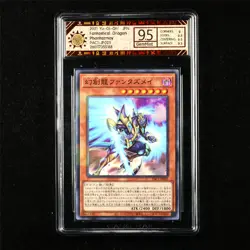 CCG 9.5 GemMint 2021 Yu-Gi-Oh! JPN Fantastical Dragon Phantazmay PAC1-JP025 - Image 1