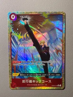 Bad Manners Kick Course OP04-016 Alt Art (PRB-02) - One Piece Card Game - Image 1