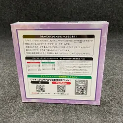 Weiss Schwarz Re:Zero Starting Life in Another World Vol.3 Booster Box Japanese - Image 2