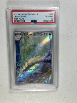 2023 Pokemon Japanese sv2a Pokemon 151 Dragonair 182/165 PSA 10 Gem Mint - Image 1