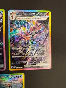 Pokemon JP Lot of x5 Cards sv8a Terastal Fest. (Ceruledge, Glaceon etc) Japanese - Image 5