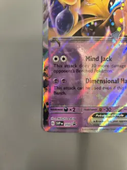Pokemon Alakazam ex 50/ SVP Black Star Promos Holo English RR NM - Image 3
