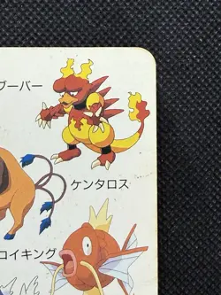 Pokemon Tauros Magikarp Gyarados 6 of Hearts Televi-kun Playing Card Poker 1998 - Image 3