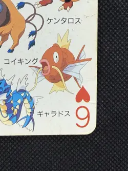 Pokemon Tauros Magikarp Gyarados 6 of Hearts Televi-kun Playing Card Poker 1998 - Image 4
