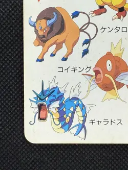 Pokemon Tauros Magikarp Gyarados 6 of Hearts Televi-kun Playing Card Poker 1998 - Image 5