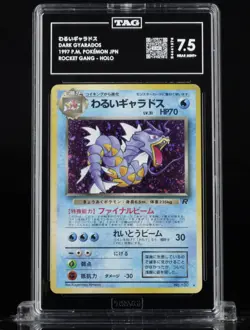 1997 Pokemon Japanese Rocket Gang #130 Dark Gyarados Holo TAG 7.5 - Image 1