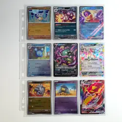 99x Pokemon Karten Holo EX Pokeball Reverse Vmax... Sammlung gemischt TCG /T82 - Image 4