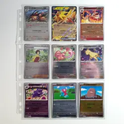 99x Pokemon Karten Holo EX Pokeball Reverse Vmax... Sammlung gemischt TCG /T82 - Image 5