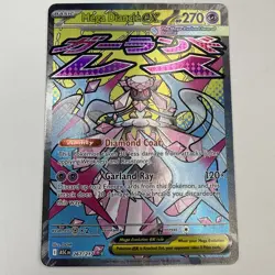 Mega Diancie ex 267/217 - Mega Attack Rare Pokemon TCG - Ascended Heroes NM/Mint - Image 1