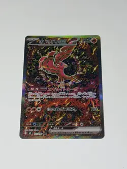 Pokemon Card TCG Oricorio EX TCG 111/080 Inferno x NM/M Condition Japanese Promo - Image 1