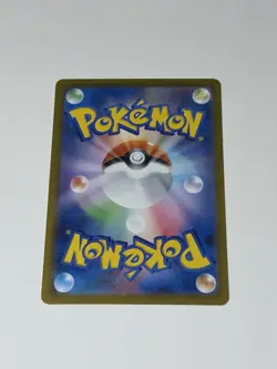 Pokemon Card TCG Oricorio EX TCG 111/080 Inferno x NM/M Condition Japanese Promo - Image 2