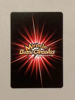 Nico Robin 17/85 One Piece Miracle Battle Carddass Card - Image 2