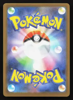 Jacinthe 116/080 Nihil Zero NM Japanese Pokemon Card TCG - Image 2