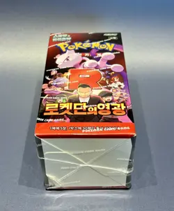 Pokemon TCG Glory of Team Rocket SV10 Korean Booster Box Shrink Wrapped Sealed - Image 2
