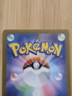 NM Pokemon 151 AR Ivysaur 167/165 + Mr. Mime 179/165 + Caterpie 172/165 Japanese - Image 4