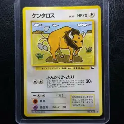 Tauros 128 Vending Series Glossy Japanese Series 3 Pokemon 1998 No.128 - Image 1