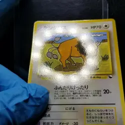 Tauros 128 Vending Series Glossy Japanese Series 3 Pokemon 1998 No.128 - Image 3
