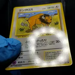 Tauros 128 Vending Series Glossy Japanese Series 3 Pokemon 1998 No.128 - Image 5
