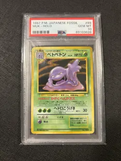 Pokemon TCG 1997 Muk Holo Japanese Fossil PSA 10 #089 - Image 1