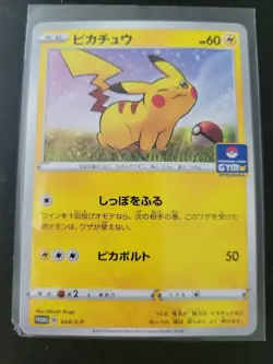 Pokemon Card Japanese Pokemon Promo - 2019 Gym Pikachu 024/S-P - Image 1