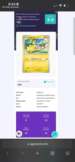 Pikachu - 120/SV-P 120/SV-P Sv-P Promotional Cards Regular (Japanese) - Image 3