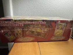 Pokemon Center Tohoku Special Box Japanese With Promo Card Pikachu SEALED - Image 4