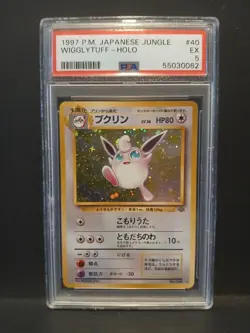 Pokemon Card Wigglytuff Holo Rare #040 Japanese 1997 Jungle PSA 6 - Image 1