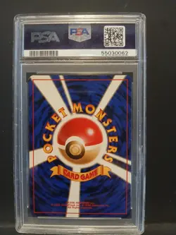 Pokemon Card Wigglytuff Holo Rare #040 Japanese 1997 Jungle PSA 6 - Image 2