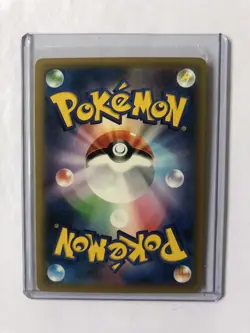 Zapdos Japanese 1st Edition Holo 040/087 Pokemon Card CP6 Near Mint Minus (NM-) - Image 2