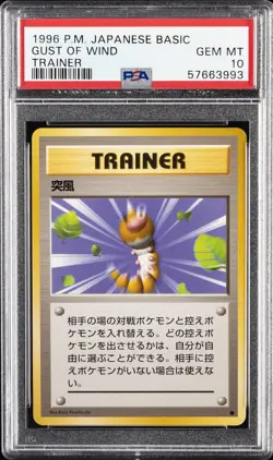 1996 POKEMON BASE SET JAPANESE TRAINER GUST OF WIND PSA 10 - Image 1
