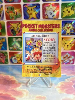 Pokemon Holo Vintage Pocket Monsters Laundrymat Vending Machine Sticker 98 Japan - Image 5
