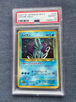 2000 Pokemon Japanese Neo 3 Suicune-Holo PSA 10 Gem Mint Very Rare - Image 1