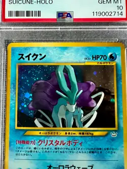2000 Pokemon Japanese Neo 3 Suicune-Holo PSA 10 Gem Mint Very Rare - Image 5