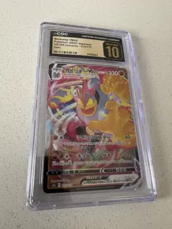 Machamp VMAX Pokemon (2022) Japanese VSTAR Universe - 072/172 Holo CGC 10 - Image 1