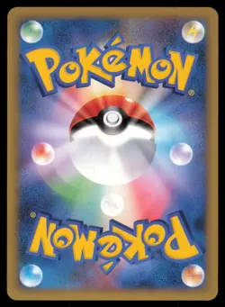 SMOOCHUM 037/070 L1 HEARTGOLD COLLECTION POKEMON JAPANESE HOLO RARE - Image 3