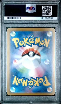 PSA 10 2025 POKEMON JPN SV9A-HEAT WAVE ARENA SPECIAL ART RARE ETHAN'S ADVENTURE - Image 2
