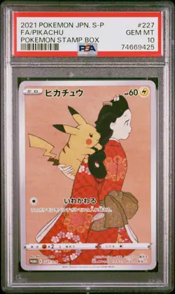 2021 Pokemon Japanese S Promo #227 Full Art Pikachu Pokemon Stamp Box PSA 10 - Image 1