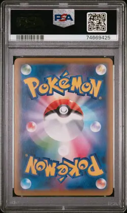 2021 Pokemon Japanese S Promo #227 Full Art Pikachu Pokemon Stamp Box PSA 10 - Image 2