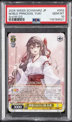 2025 WEISS SCHWARZ JPN KADOKAWA SNEAKER BUNKO VOL.2 NOBLE PRINCESS, YUKI PSA 10 - Image 1