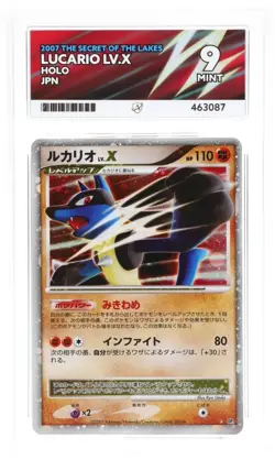 ACE 9 Lucario LV.X DP2 Unlimited Secret Of The Lakes Japanese Pokemon Card - Image 1