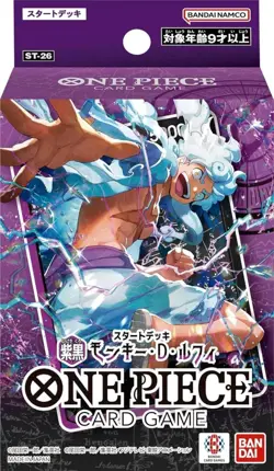 ONE PIECE Card Game Start Deck ST26 ST-26 Monkey D Luffy BANDAI - Image 1